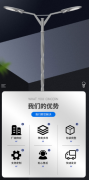 道路市政路燈:安裝規(guī)范有哪些？