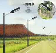 太陽能路燈有幾種，什么類型合適？